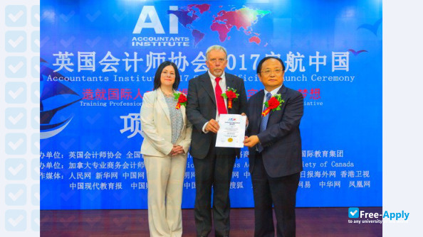 Beijing Professional Business Institute photo