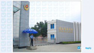 Fujian Police College миниатюра №3