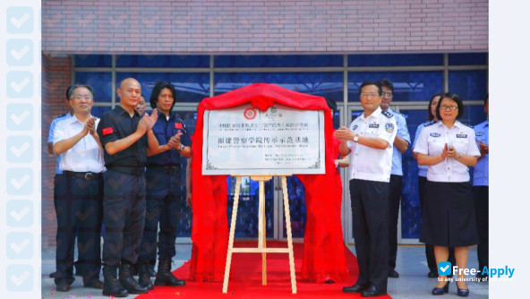 Fujian Police College photo #3