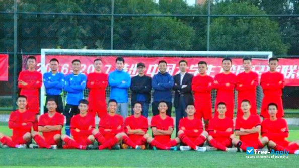 Fujian Police College photo #4