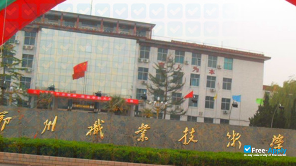 Photo de l’Zhengzhou Technical College #4