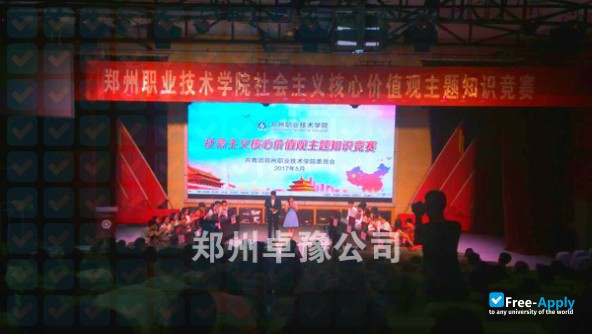 Photo de l’Zhengzhou Technical College #1