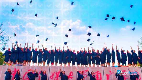 Communication University of China Nanguang College photo #6