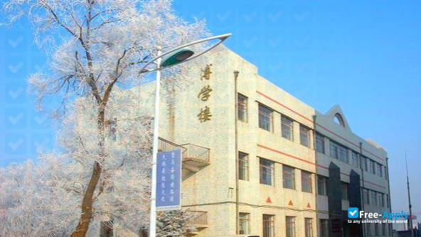 Photo de l’Heilongjiang Agricultural Engineering Vocational College #3