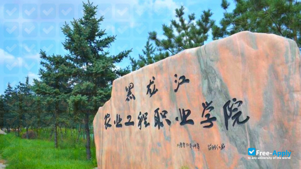 Photo de l’Heilongjiang Agricultural Engineering Vocational College #5