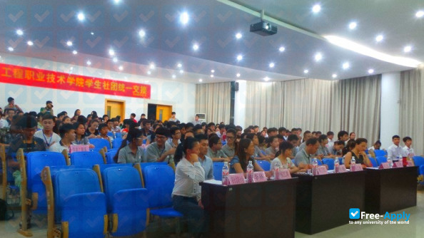 Guangxi Eco-engineering Vocational and Technical College photo #1