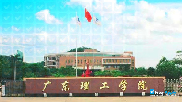 Guangdong Polytechnic College фотография №4