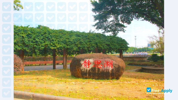 Guangdong Province Food and Drug Vocational and Technical School photo #7