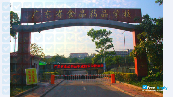 Guangdong Province Food and Drug Vocational and Technical School фотография №3