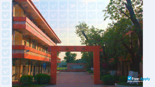 Guangdong Province Food and Drug Vocational and Technical School фотография №5