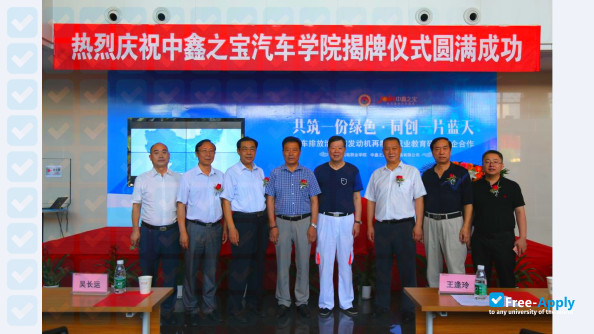 Henan Mechanical and Electrical Vocational College photo #5