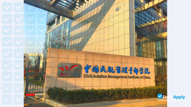 Civil Aviation Management Institute of China photo #1