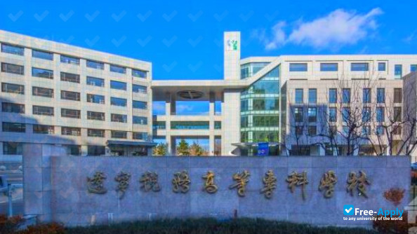 Photo de l’Liaoning Taxation College #1