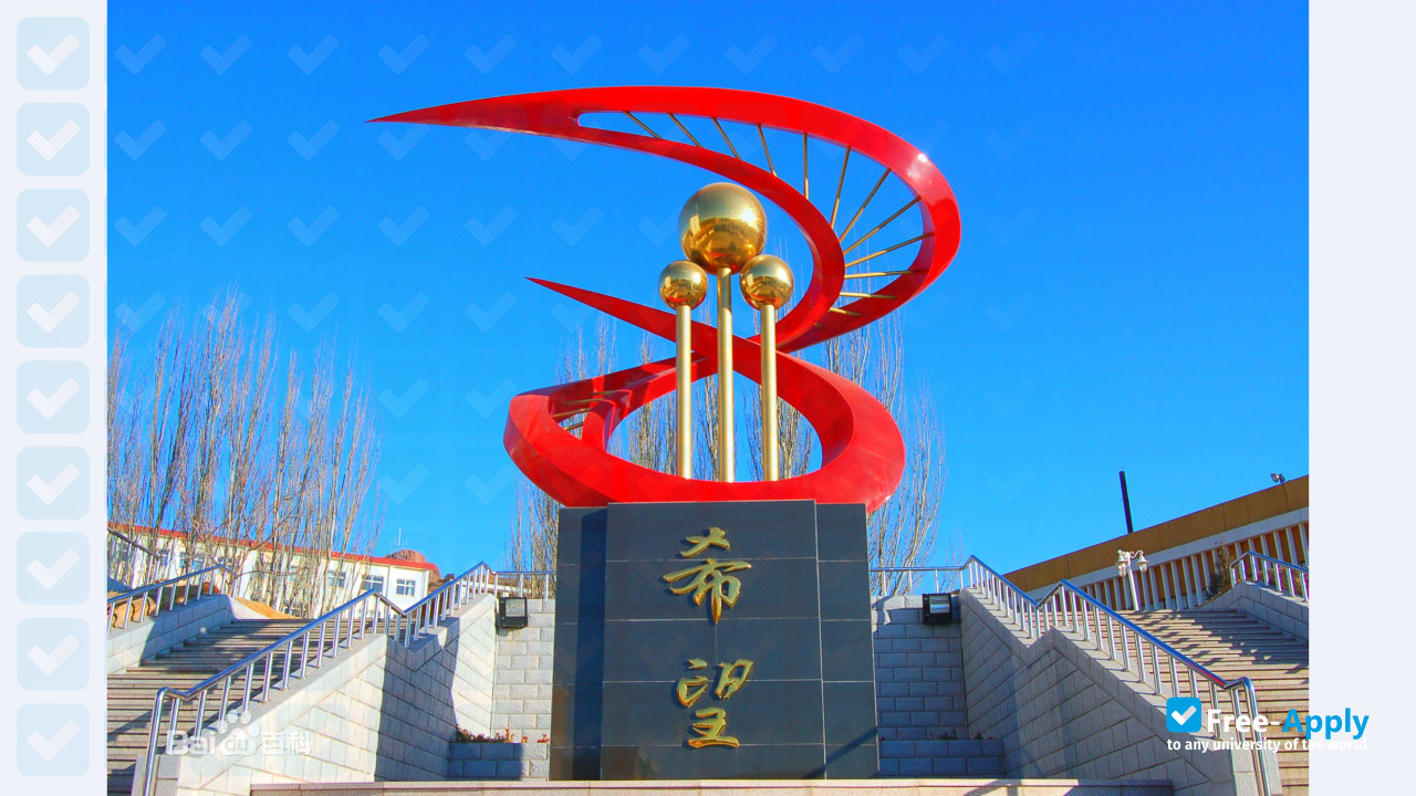 Zhangjiakou University photo #2