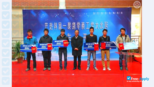 Industrial and Commercial College Hebei University photo #8