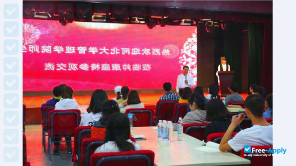 Foto de la Industrial and Commercial College Hebei University