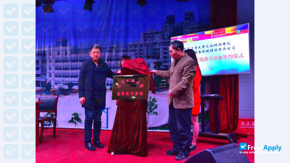 Culture & Media College Liaoning University of Technology photo #9