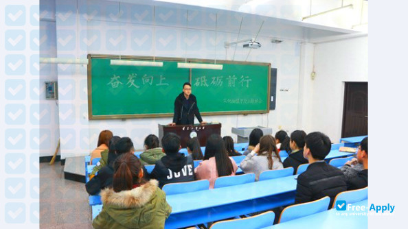 Culture & Media College Liaoning University of Technology photo #11