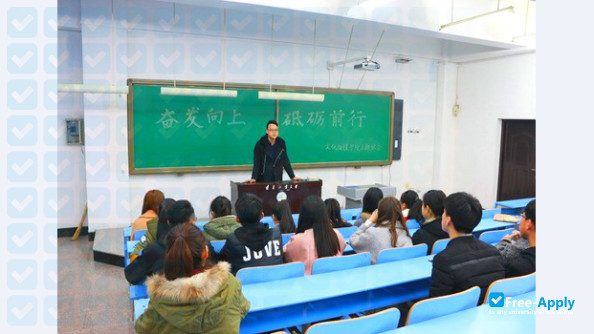 Photo de l’Culture & Media College Liaoning University of Technology #7
