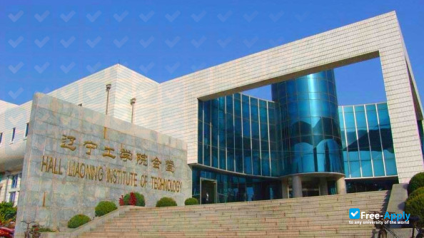 Culture & Media College Liaoning University of Technology photo #2