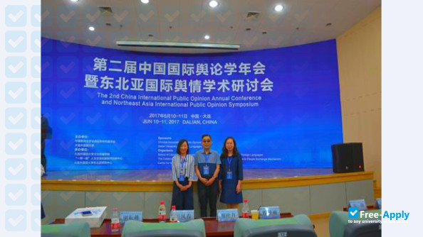 Culture & Media College Liaoning University of Technology photo #10