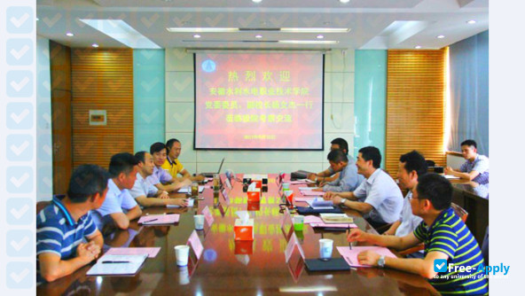 Photo de l’Anhui Water Conservancy Technical College #3