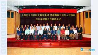 Miniatura de la Shanghai Xuhui Vocational Education Group #4