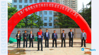Radio and Television University of Pingliang in Gansu Province thumbnail #5