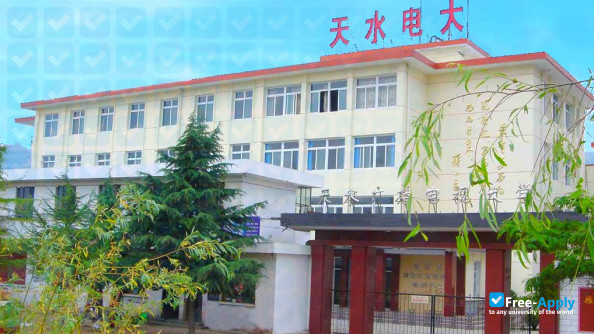 Radio and Television University of Pingliang in Gansu Province photo #2