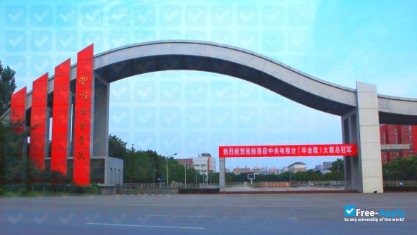 Sichuan Conservatory of Music photo #2