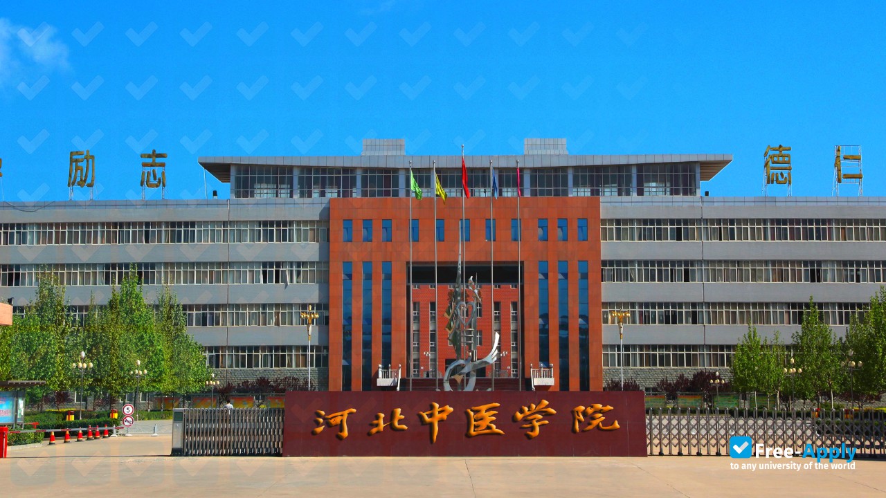 Hebei University of Chinese Medicine фотография №2