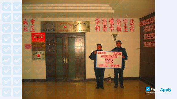 Chaoyang College of Science and Engineering фотография №3
