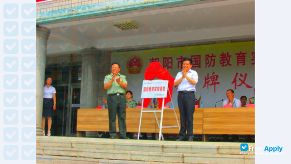 Chaoyang College of Science and Engineering фотография №5