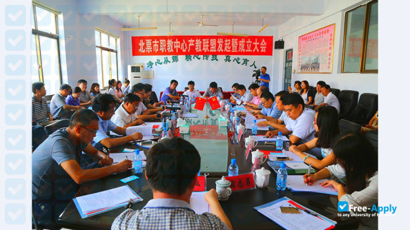 Chaoyang College of Science and Engineering фотография №5