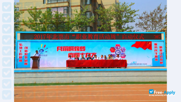 Chaoyang College of Science and Engineering фотография №1