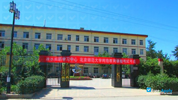 Baoding Radio and Television University фотография №2