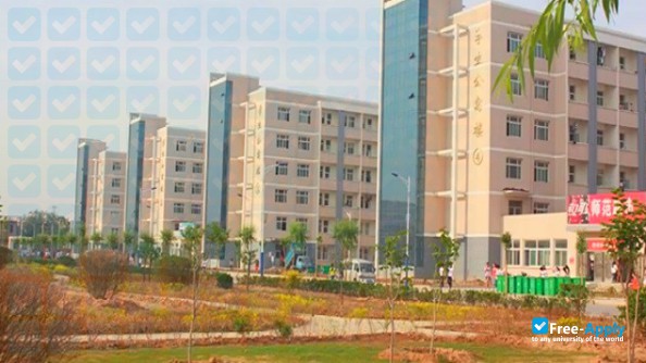 Ynucheng Advanced Normal College photo #1