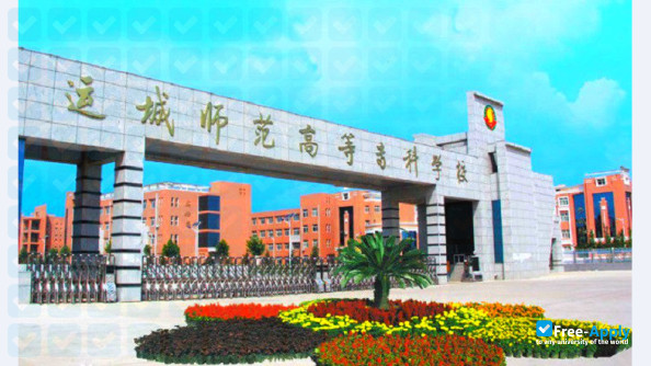 Ynucheng Advanced Normal College photo
