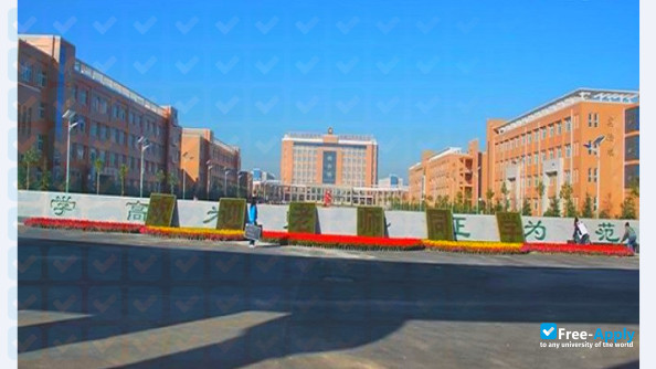 Ynucheng Advanced Normal College photo #5