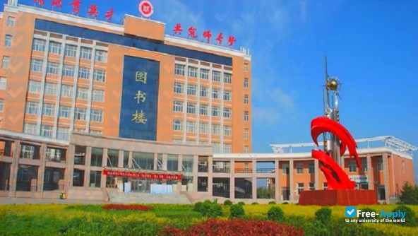 Ynucheng Advanced Normal College photo #3