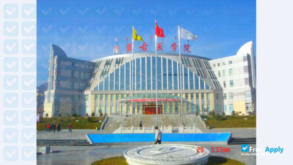 Photo de l’Inner Mongolia Medical University