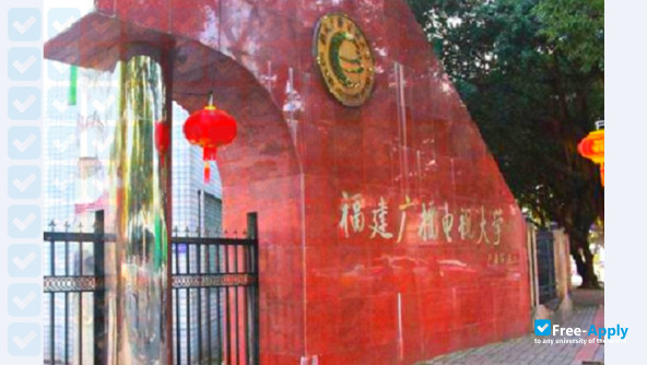 The Open University of Fujian Campus Zhangzhou photo #3