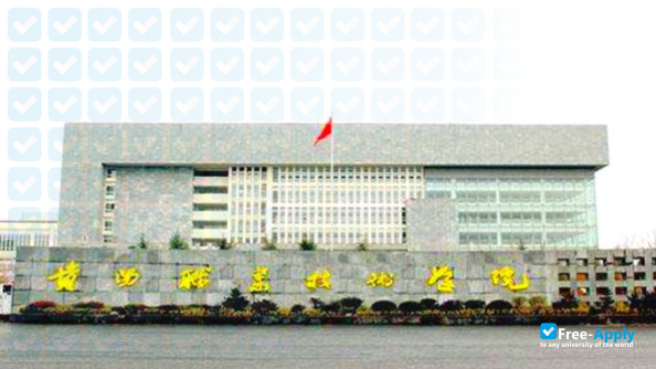 Foto de la Guiyang Vocational & Technical College #2