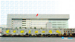 Miniatura de la Guiyang Vocational & Technical College #4