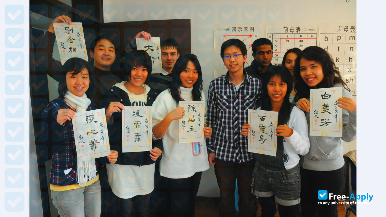Beijing Open University photo #7