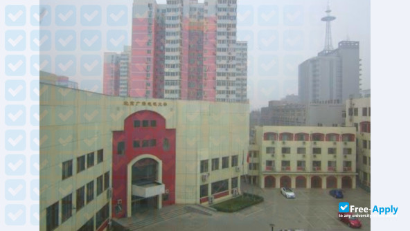 Beijing Open University photo #6