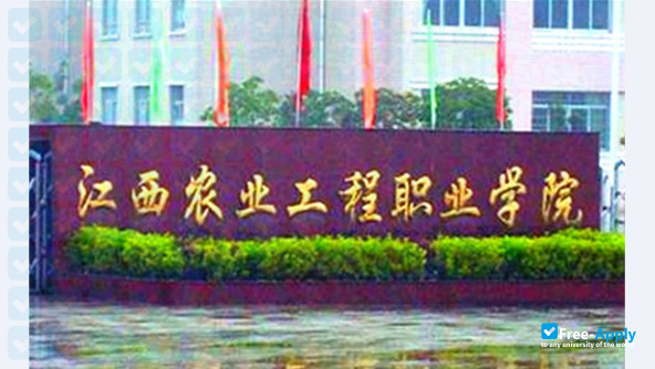 Jiangxi Agricultural Engineering College фотография №2