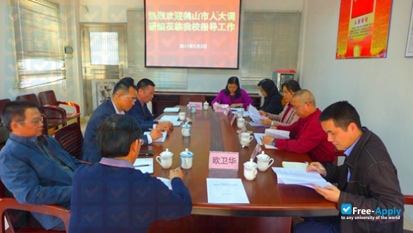 Heshan Radio and TV University photo #1