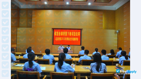 National Judges College Beijing Branch Learning Institute фотография №6