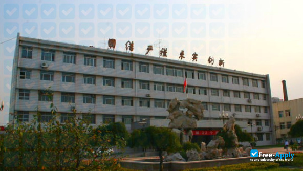 Foto de la Binzhou Medical College #3